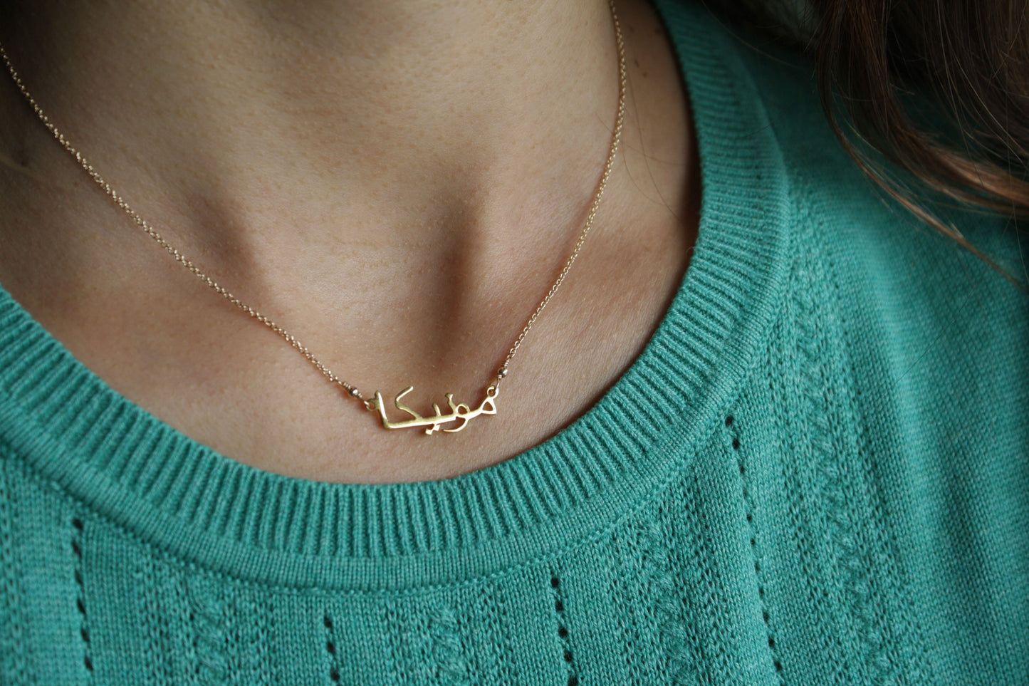 Collar Nombre Árabe o Hebreo